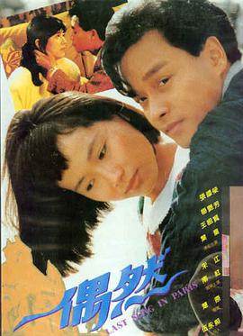 心口不一泰剧特别篇