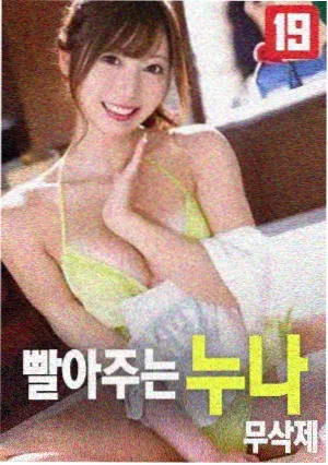xxxx黑人猛交 炽热之躯